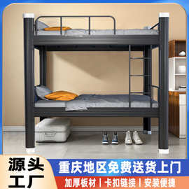 加厚上下铺铁架床双层铁艺床学生宿舍上下床员工寝室双人高低架床