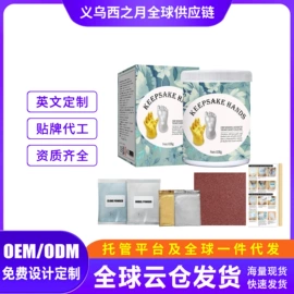 其他美妆工具;身体护理套装;头皮护理用品