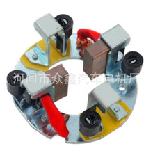 碳刷支架 DL-1029 WAI 69-129  DL-1024 WAI 69-124 38MT配件