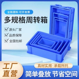 塑胶托盘;塑料箱;HDPE