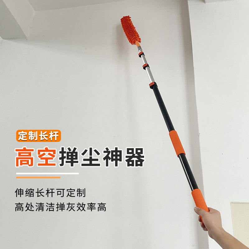 El plumero de chenilla transfronterizo se puede doblar y retráctil, la herramienta de limpieza de limpieza para el hogar se puede conectar a un plumero de pelo suave de varilla larga