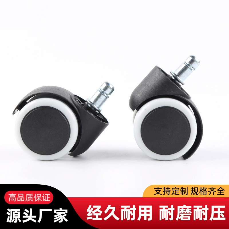 Поворотное кресло, аксессуары для стула, шкив, универсальное колесо, бесшумное колесо, колесо из полиуретана