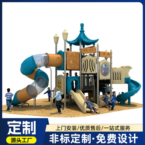 New Style Fable Story Series Children's Large Combination Slide Thickened Kindergarten Community Park Outdoor Sliding Slide