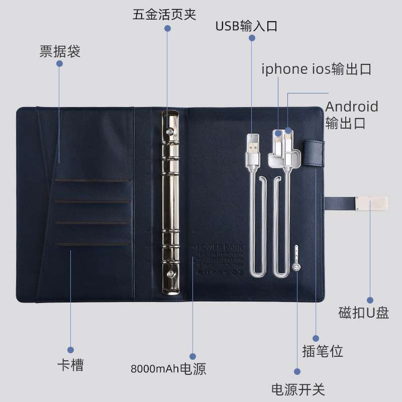 다기능 무선 충전 노트북 모바일 전원 USB 플래시 드라이브 비즈니스 노트패드 분리형 루즈리프 선물 상자 로고 포함