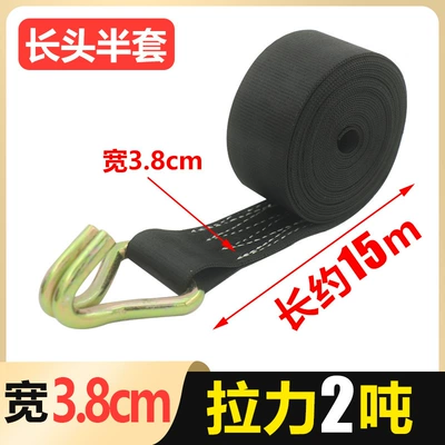 Trailer rope/net/strap – and Wear-Resistant, High-Quality Fastening Straps - 15-meters-long-38cm-long-head-half-set-black