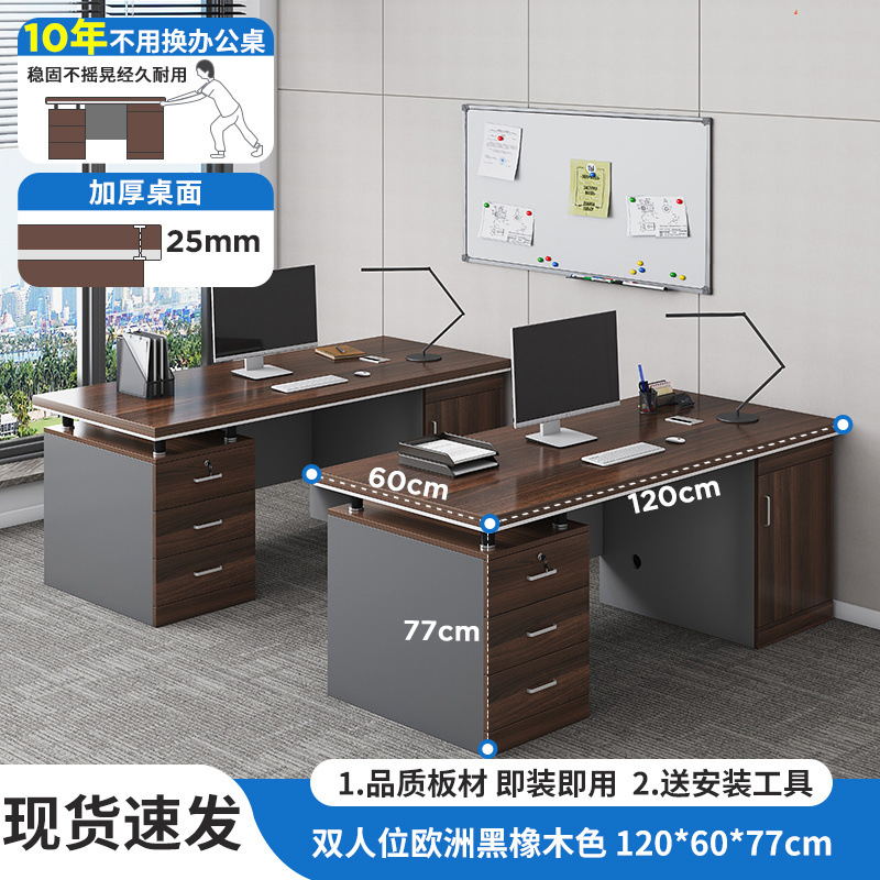 Mesa de oficina Mesa de jefe Mesa de oficina combinación de mesa simple y silla de personal moderno Mesa de computadora para una sola persona y dos mesa doméstica