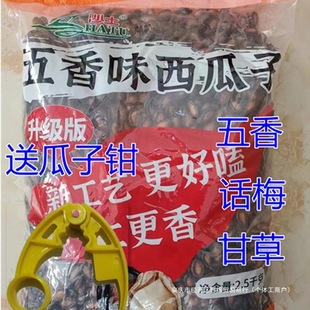 ɳ���������ӏS���ڙ�����ʲ�Ԓ÷ζ��Ƭ5��ڹ���2500���¹���