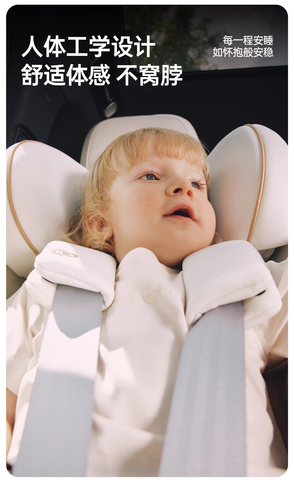 Kk Turing Smart Child Safety Seat for Car with Ventilation and Heating, Suitable for Newborns and Babies Aged 0-7-12 Years