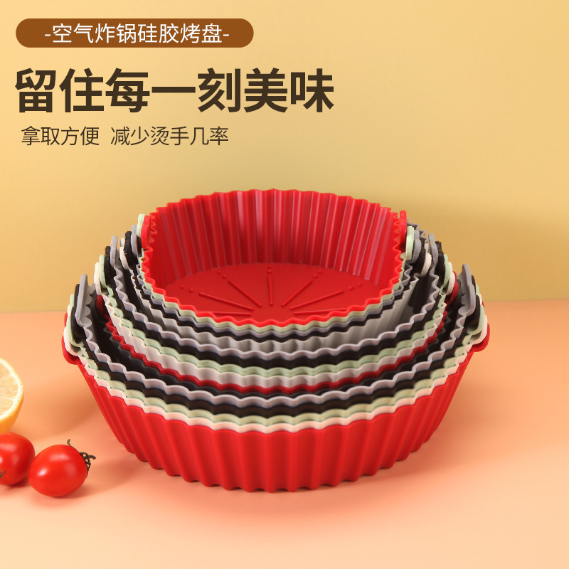 Transfronterizo nuevo aire freidora plato de parrilla, aire freidora de silicona olla, aire freidora de parrilla