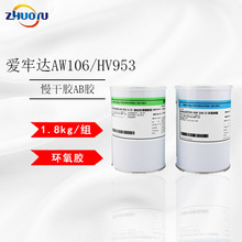 Դ^SҐ_1.8kg/Mz_AW106/HV953ߏȭhABz