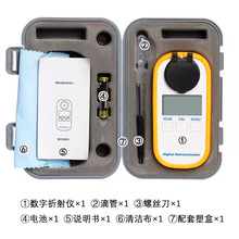 数显DR602sg电池款尿素液浓度仪密度计+比重折射光仪浓度计便携式