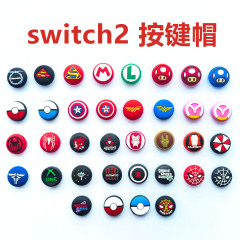 任天堂Switch2代手柄摇杆帽 switch2Joycon精灵球摇杆帽 硅胶帽套