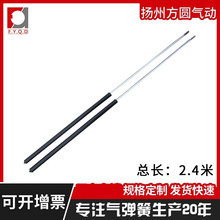 ���A��ӿ��S2.4���L���L�⏗�� ����2400N ���NҎ��������