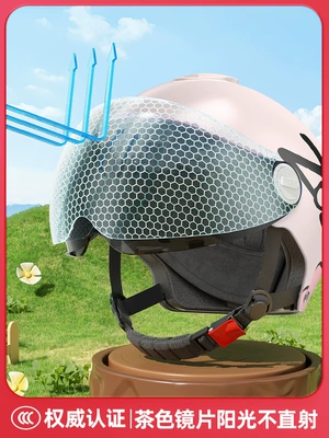 Auto Parts and Accessories, Motuoche Safety Helmet