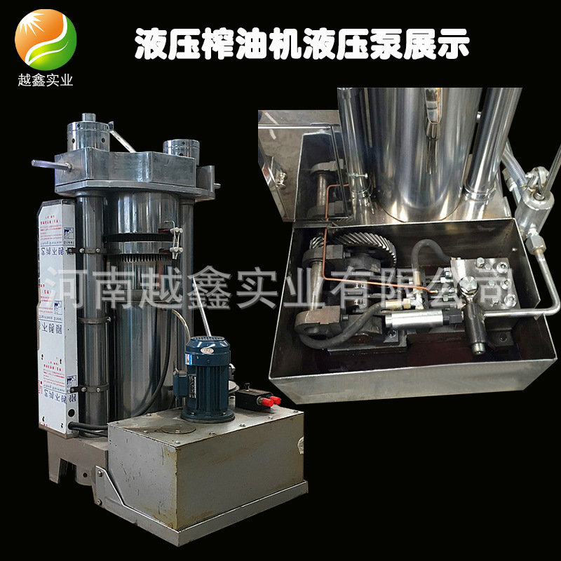 韓式榨油機 韓式榨油機