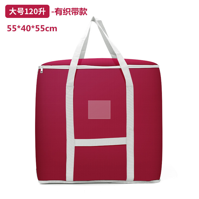 120L 큰 빨강
