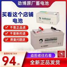 ŲJP-6-GFMϵ늳 UPSԴ EPSCLlT