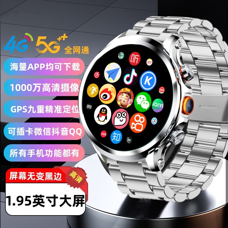 大人向けの新しい5Gフルネットワークスマートウォッチ、ブラックテクノロジー、高解像度ビデオ録画、カード挿入可能、電話をかけることができ、無料でダウンロードできます|undefined