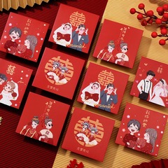 Wedding red envelopes for receiving relatives, blocking the door and throwing away wedding red envelope bags, wedding supplies, Chinese style creative cartoons, blocking the door and throwing them away