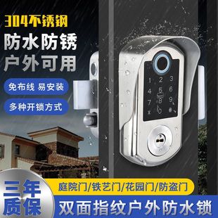 Sanju outdoor waterproof double-sided fingerprint lock courtyard door lock old-fashioned smart lock combination lock cow head lock electric control lock
