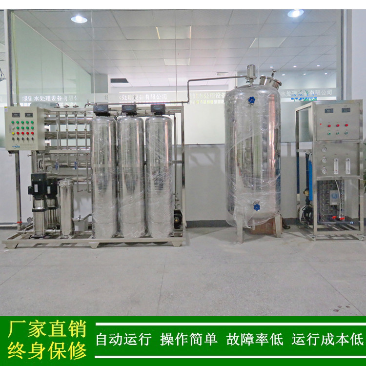 供应化妆品生产用工业二级ro+edi去离子水设备不锈钢304无菌水箱