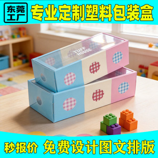 ����ƽ��pet�ʊy��Ʒ���b��pvcӡˢ�ۯB�z��ppĥɰ���Ϻ���