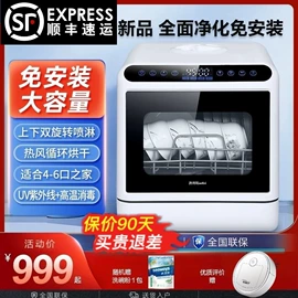 其他行业专用;炊事设备;保鲜冷藏设备