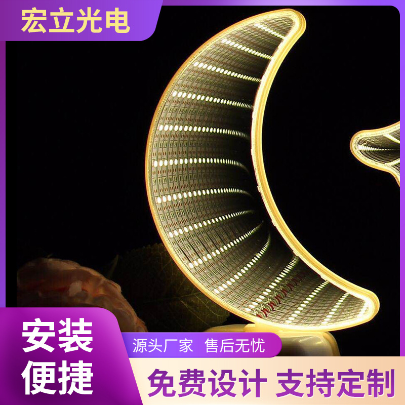 LED造型灯隧道效果3D镜面灯白云圣诞树五角星菠萝灯带电池小夜灯