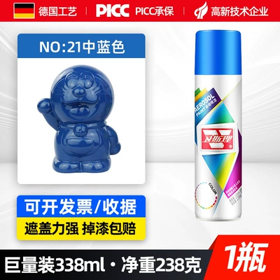 Paint Cold Galvanizing Hand Spray Paint — Avtomobil boyası - medium-blue-338ml-spray-paint