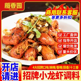 火锅调味料;复合调味料;汤类调味料