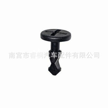 适用保时捷卡宴汽车发动机舱盖装饰板螺丝钉紧固卡扣95557271000