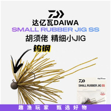 �_�� �u�jig�����SMALL RUBBER JIG SS�U�^�h����·���D