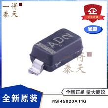 NSI45020AT1G NSI45020AT NSI4502 丝印AD SOD-123 LED驱动 原装