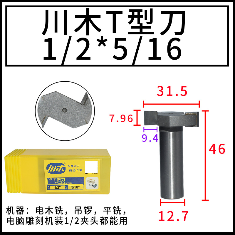 ľT͵ÿӲʺϽľϳ9.5С12.8mm