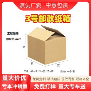 3̖���������Ӳ�]��������b�д�����ռ{����ü���������l