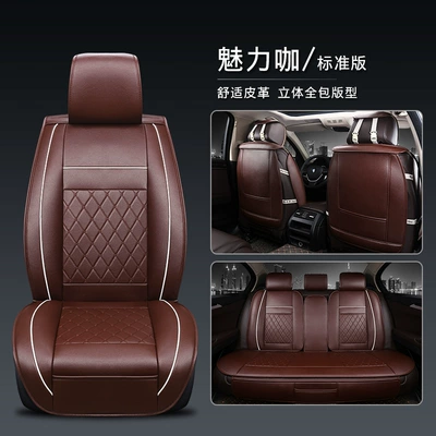Wholesale Manufacturers, Seat cushion, seat cover - coffee-brown-standard-version
