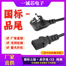 ~Դ10AC13Ʒβײ^һwԴо