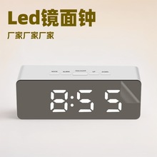 多功能LED电子时钟简约智能静音夜光数字台钟ins学生专用镜面闹钟