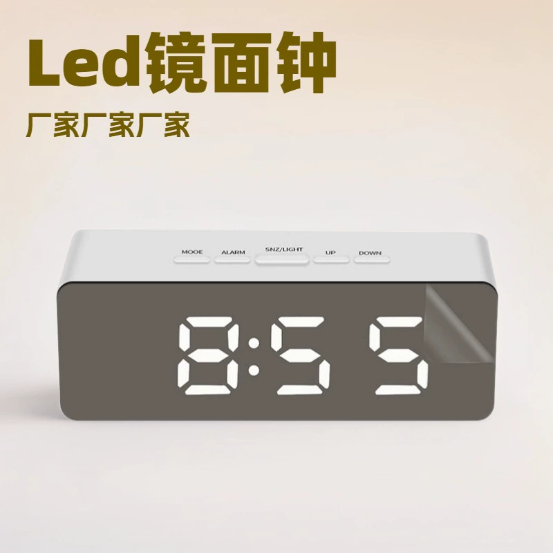 Многофункциональные светодиодные цифровые часы, простые умные бесшумные светящиеся цифровые настольные часы, студенческие специальные зеркальные будильники