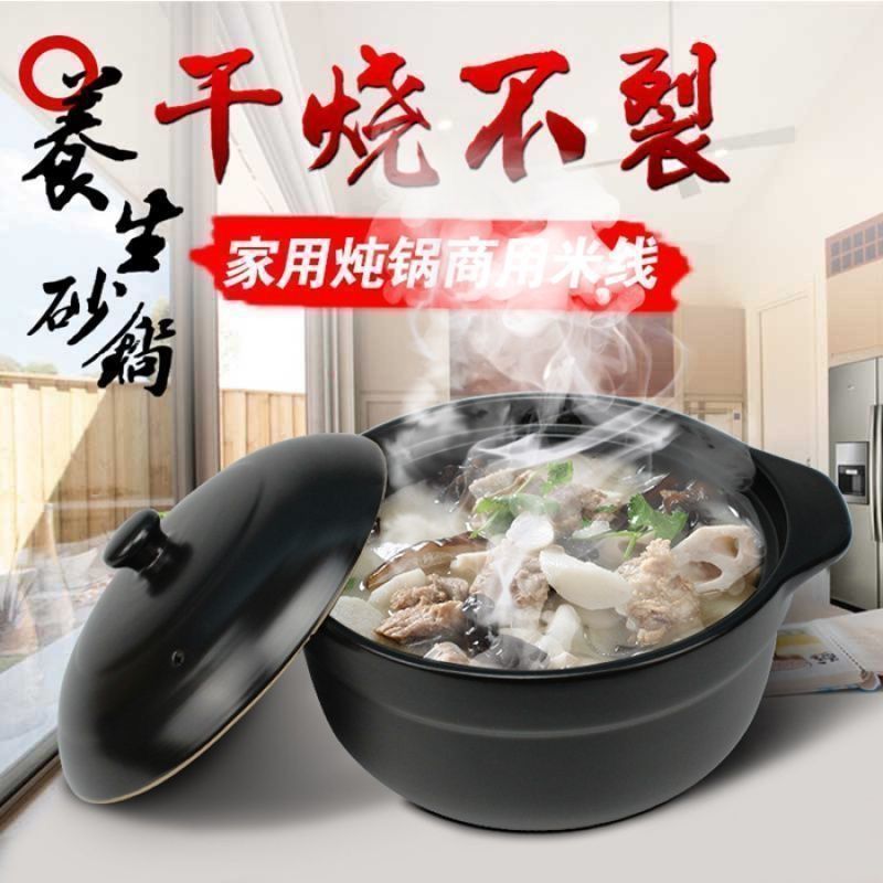 砂锅电磁炉两用炖锅大号煤气明火通用煲汤家用陶瓷米线沙锅厂跨境|undefined