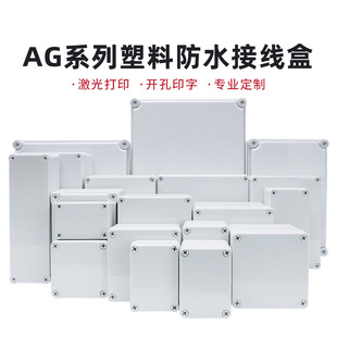 ���Ϸ�ˮ�� ��ˮ����� �Ӿ��� �������m IP67���I���I�в�ж���