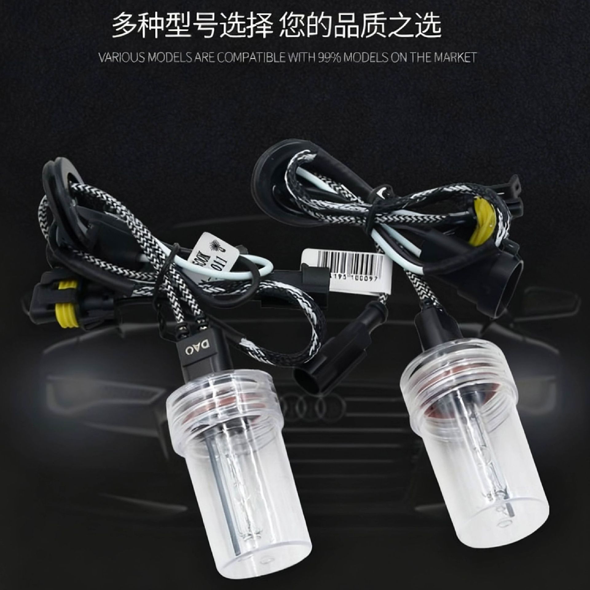 DAO Deao fuente de luz brillante alto inicio HID Xenon bombilla H4H19005H7 faro Super brillante coche modificado burbuja