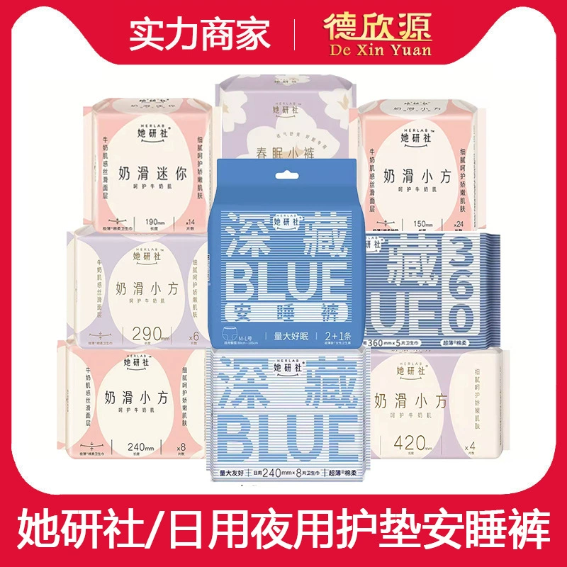 Она изучает гигиенические салфетки глубоко в BLUE днем и ночью