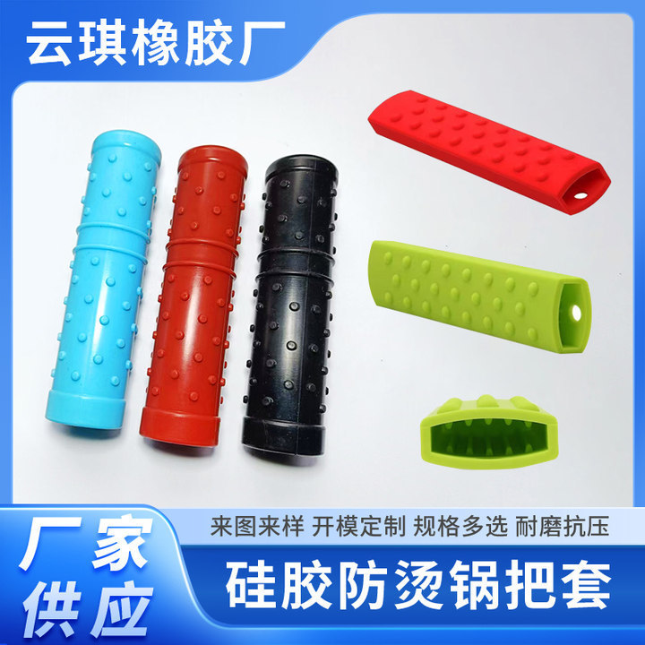 Manufacturer Recommends Silicone Anti-Scalding Pot Handle Cover, Rubber Anti-Slip Handle Cover, Silicone Rubber Handle Cover, High Temperature Resistant Pot Handle Cover Manufacturer Recommends Silicone Anti-Scalding Pot Handle Cover, Rubber Anti-Slip Handle Cover, Silicone Rubber Handle Cover, High Temperature Resistant Pot Handle Cover