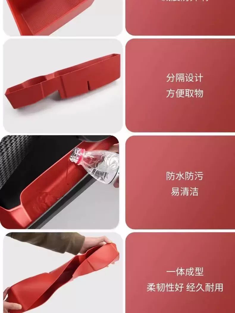 Suitable for Bmw New 5 Series/X1/Ix1/X3/X5 Door Side Storage Box Door Slot Storage Mat Interior Modification Parts