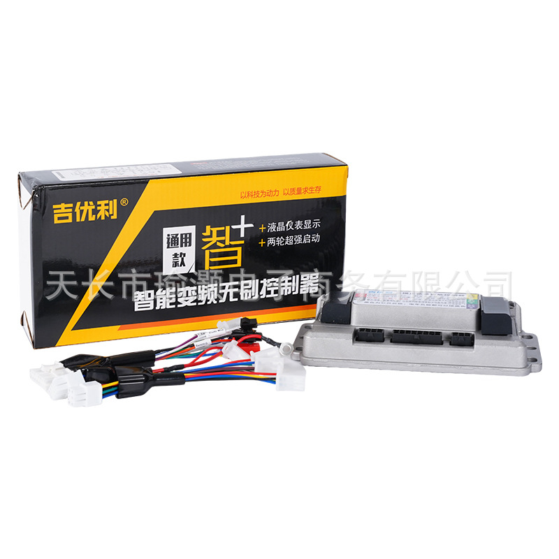 Controlador de Onda Sinusoidal 48V-72V 500W-1500W Autoaprendizaje para Vehículos Eléctricos image 5