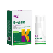 ������Һ�wֹ������ֹ�����F����􇣌��ø���˯�߰�������ͨ��