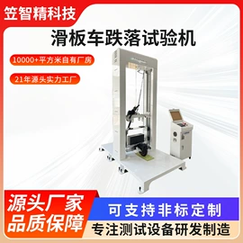 其他试验机;其他自动化;疲劳试验机