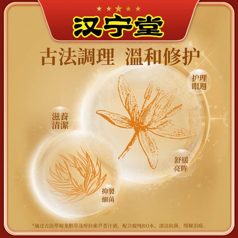 Hanningtang toallitas para ojos de mascotas excrementos de ojos de gato limpieza limpie los ojos para eliminar las marcas de lágrimas bixiong bomei lavar las marcas de lágrimas