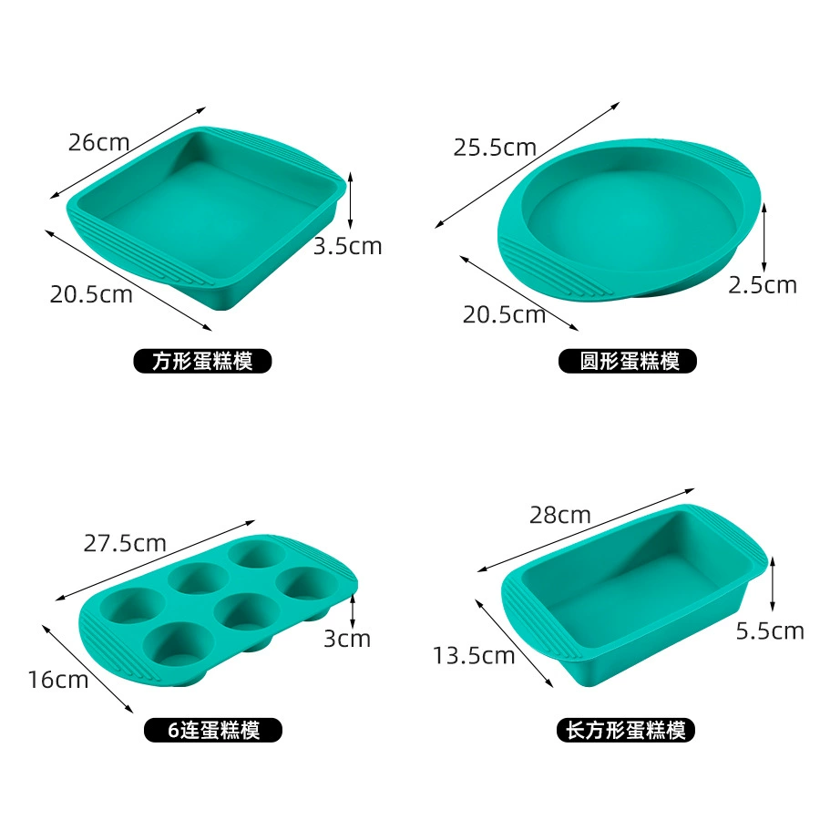 Новый силиконовый форм для торта Amazon, Чиффон Cookies toasmafen Cup горизонтальная ручка форма для выпечки